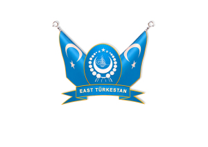 Et Viguris logo -uighur-logo-uyghur-ujgur-uygur-logo